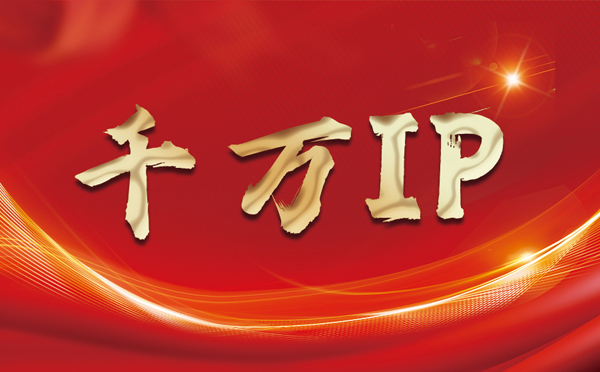 【扬州代理IP】什么是静态IP？静态静态IP都能用来干什么？